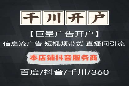 成功案例：信息流优化师在社交平台上的广告策略